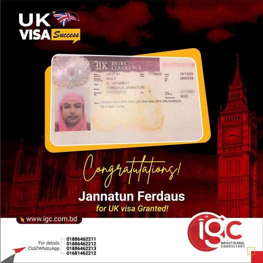 Jannatun Ferdaus